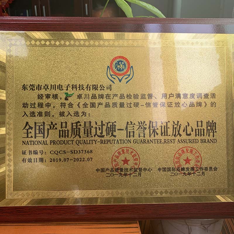 全國產(chǎn)品質(zhì)量過硬-信譽保證放心品牌