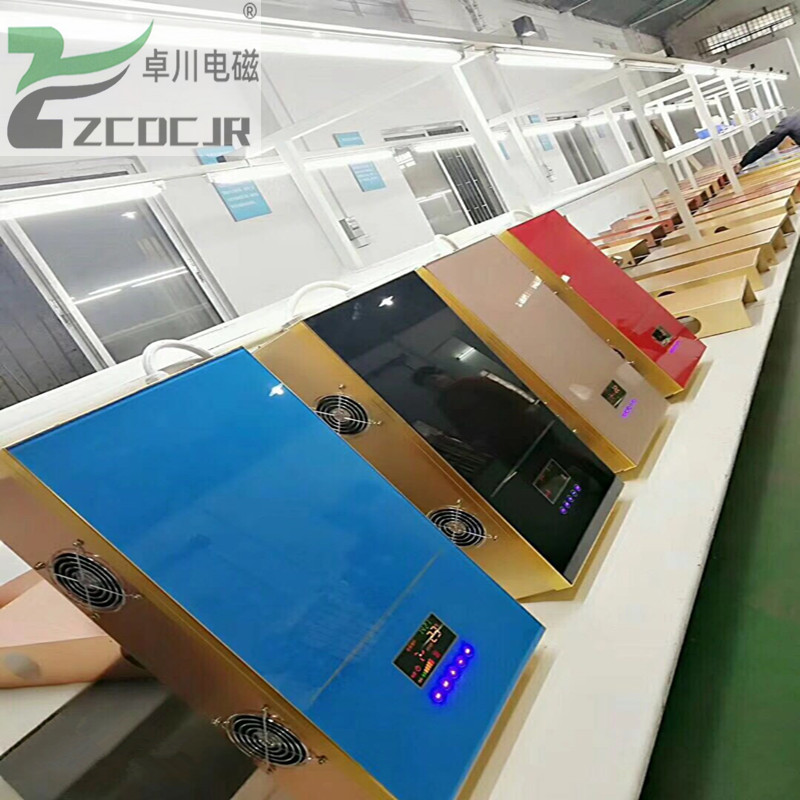 家用電磁采暖爐