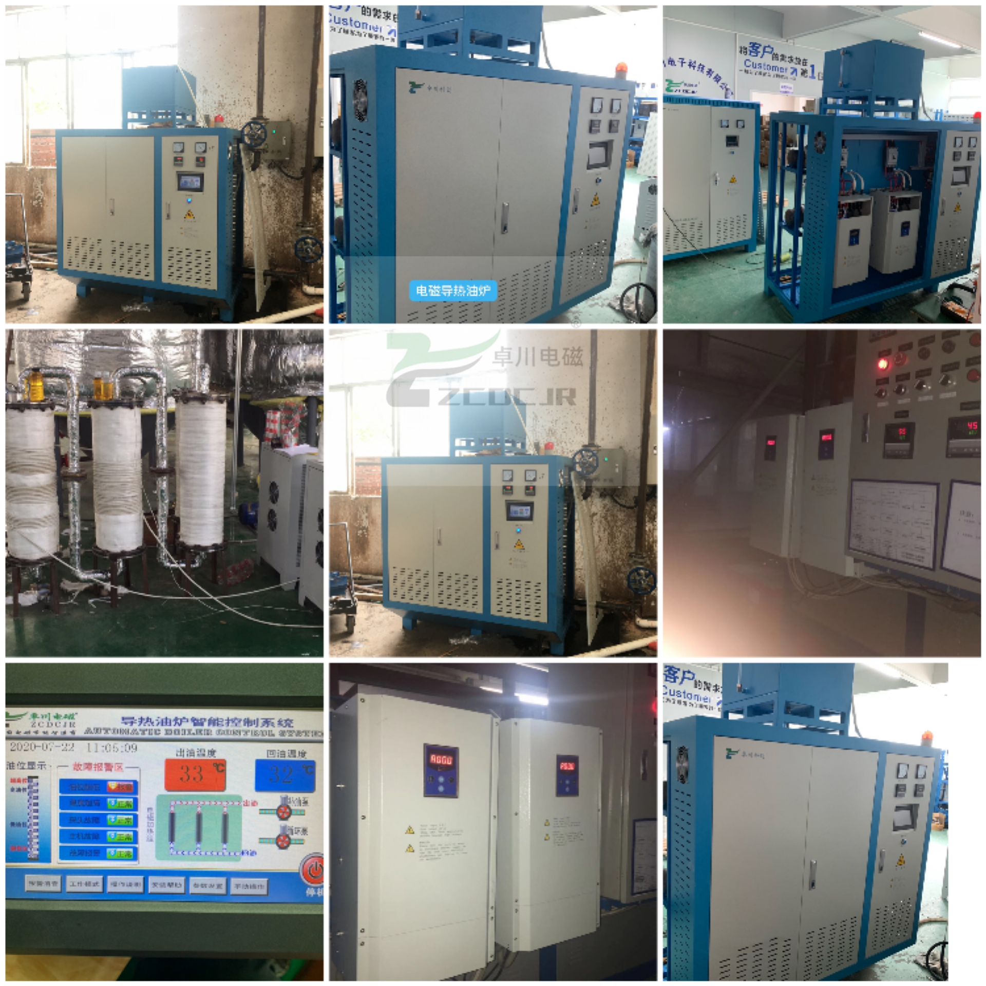 電磁導(dǎo)熱油爐使用案例