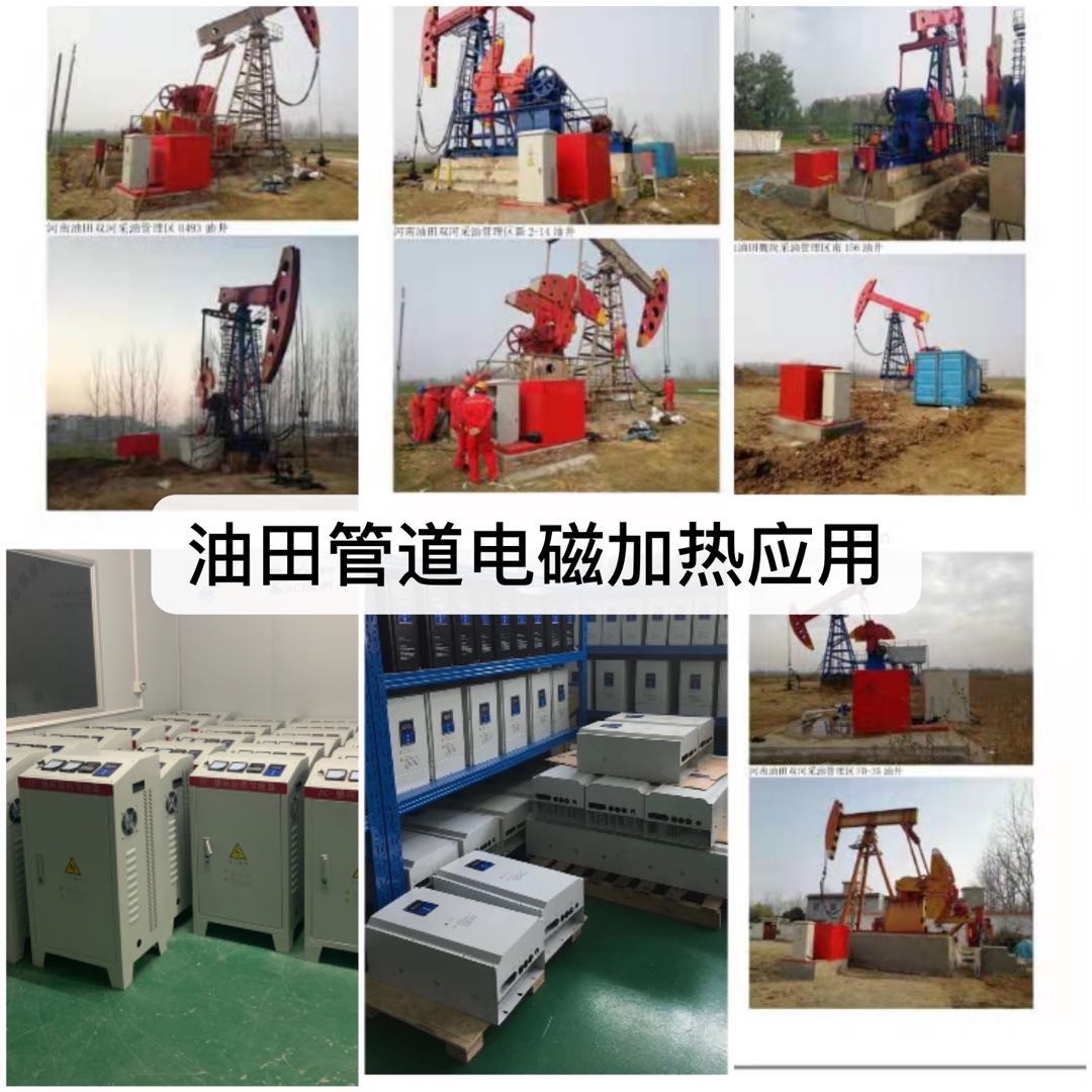 原油輸送管道加熱案例