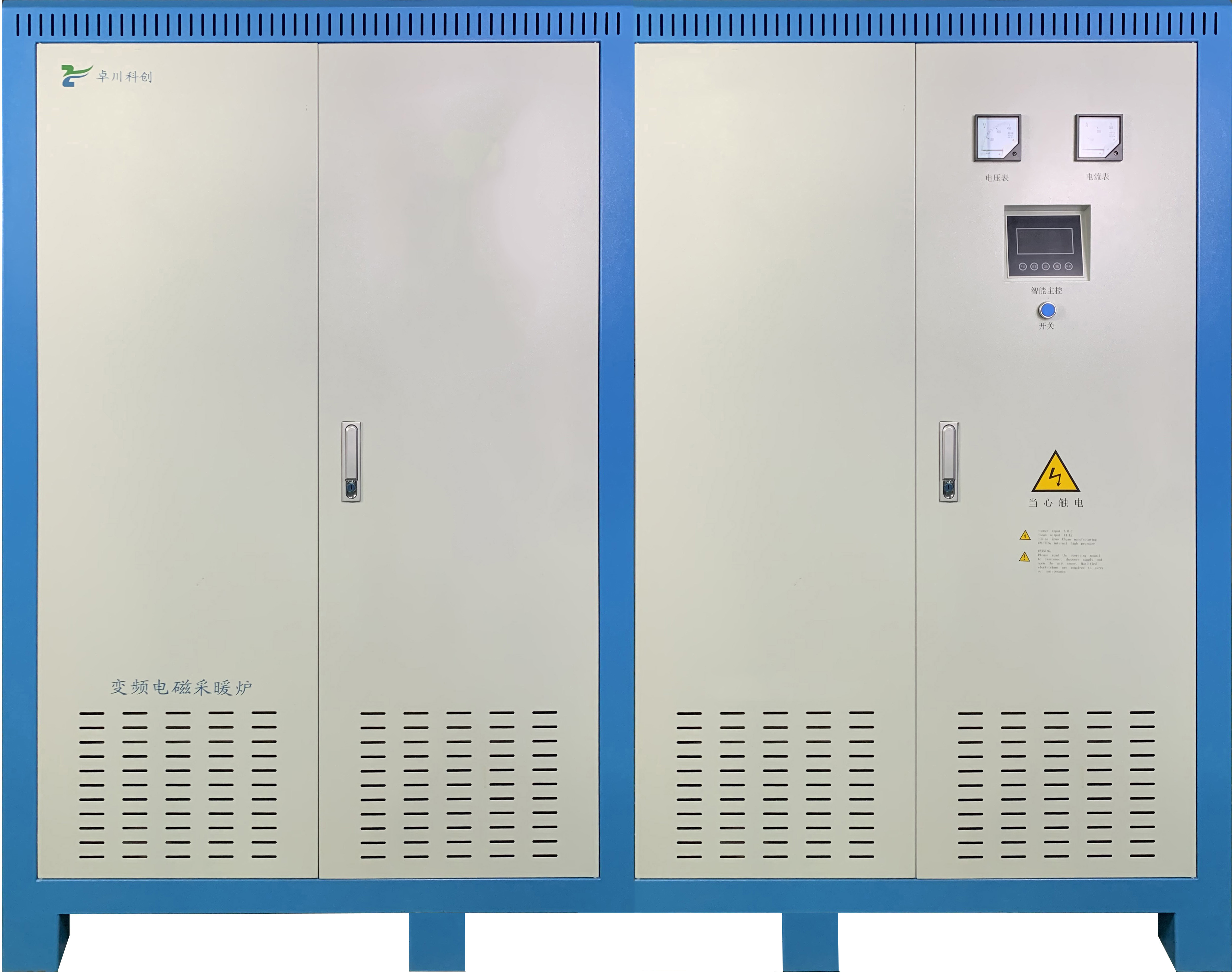 280-360kW工程用系列電磁采暖爐