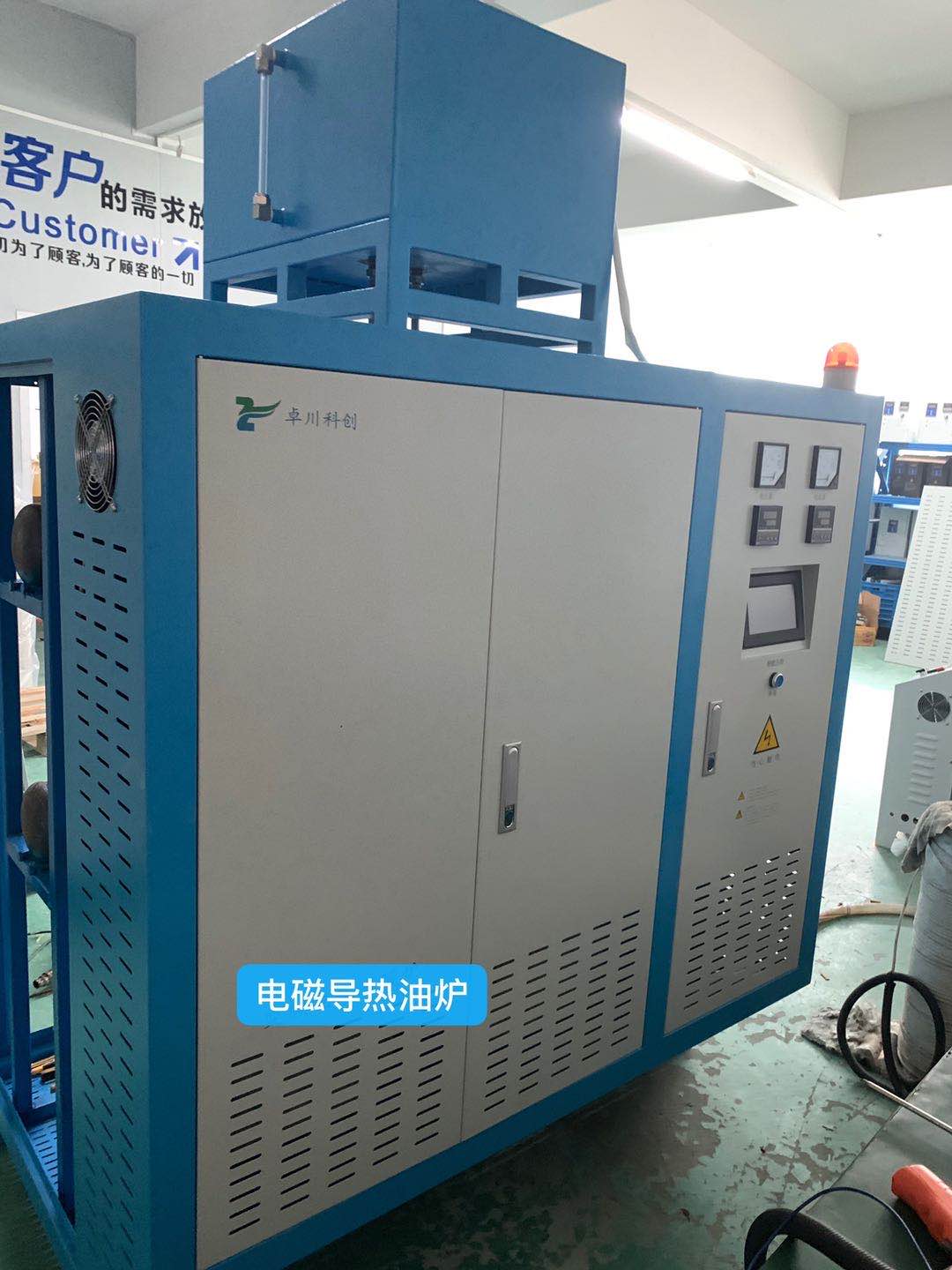 60KW導(dǎo)熱油加熱器 導(dǎo)熱油鍋爐 電磁導(dǎo)熱油爐 電磁導(dǎo)熱油加熱器