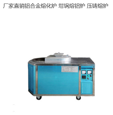 金屬熔煉電磁感應(yīng)加熱設(shè)備 (1)
