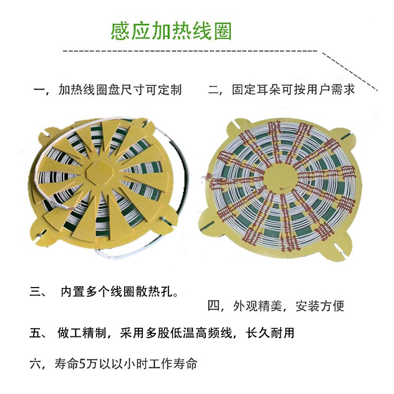 擴(kuò)散泵電磁加熱器