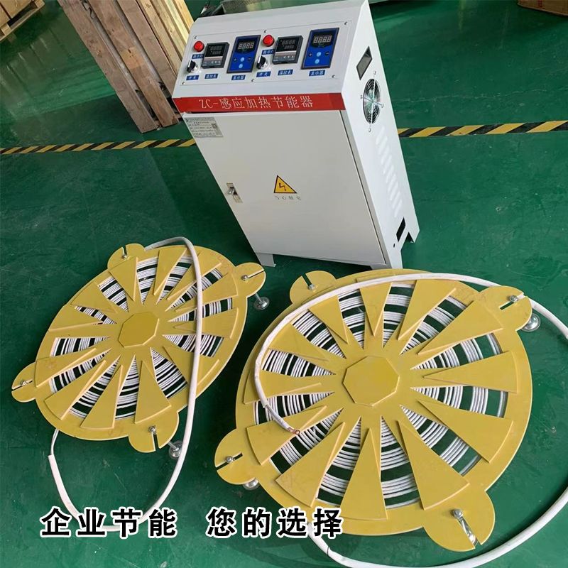 擴(kuò)散泵電磁加熱器