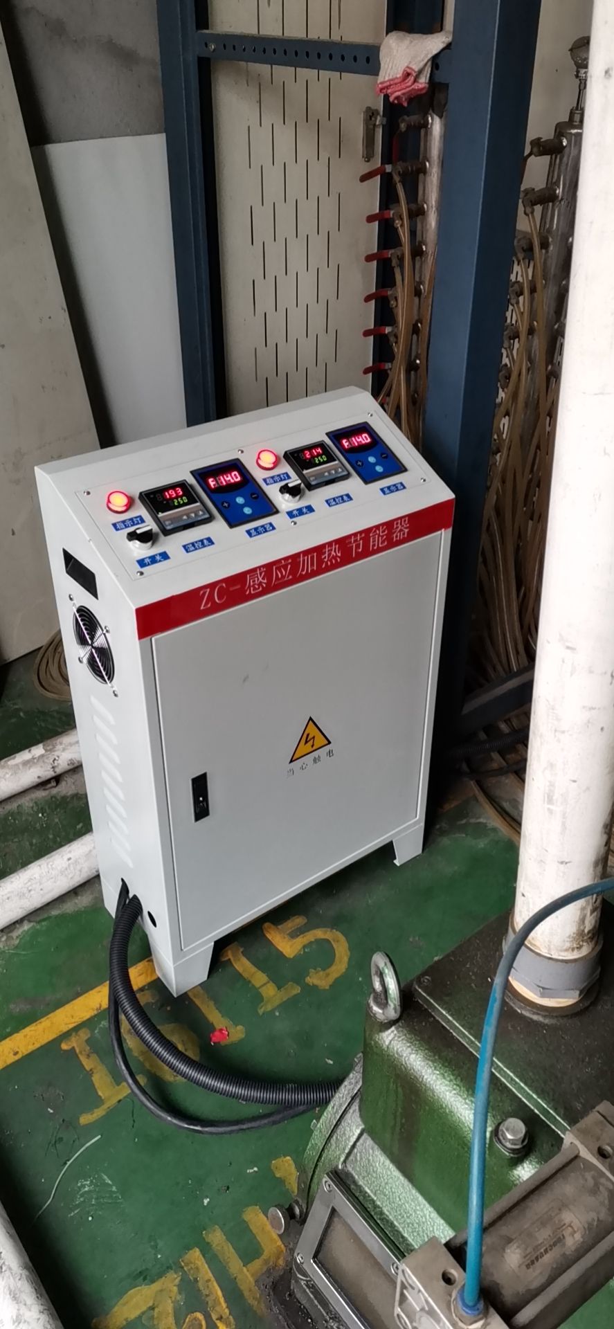 擴散泵電磁加熱器