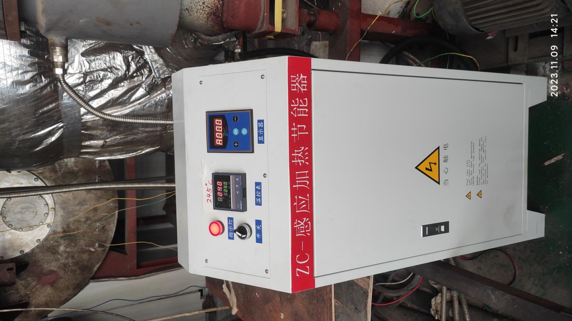 擴散泵電磁加熱器