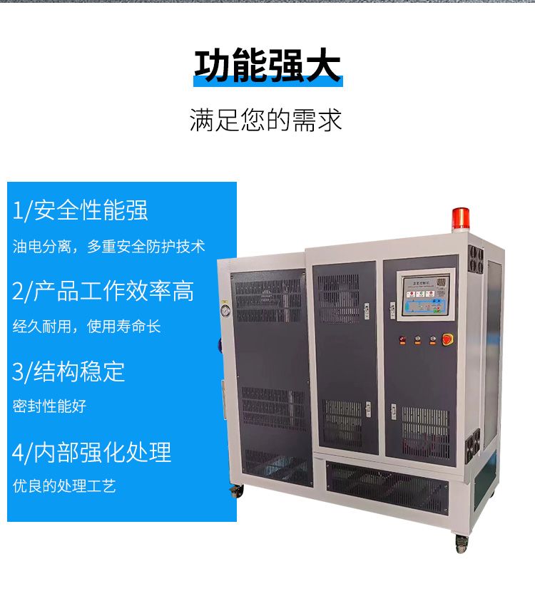 電磁導(dǎo)熱油爐