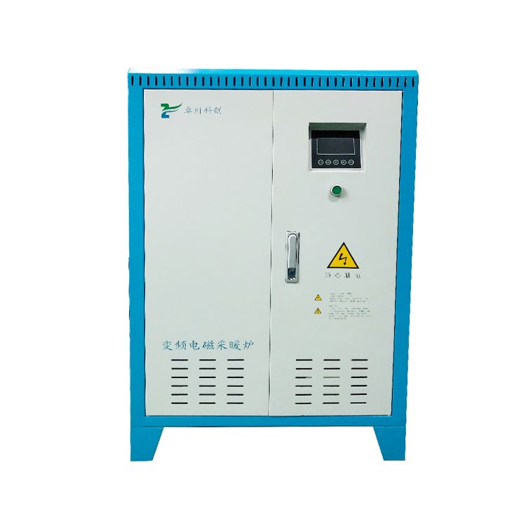 30KW商用系列電磁采暖爐