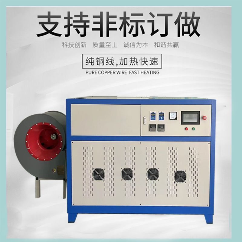 電磁熱風(fēng)烘烤爐