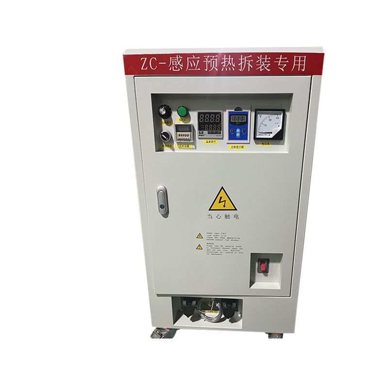 拆卸電磁加熱器