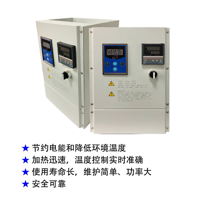 塑料造料機(jī)電磁加熱