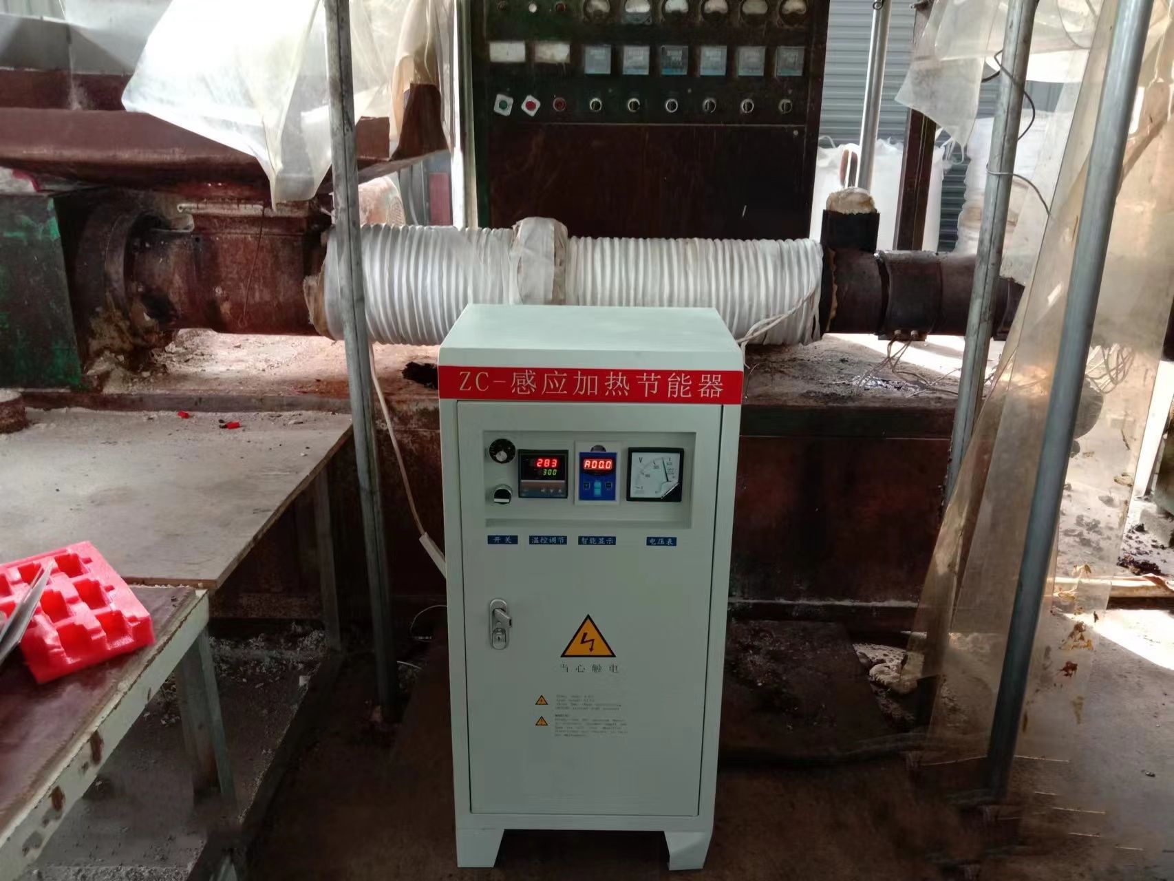 塑料造料機(jī)電磁加熱