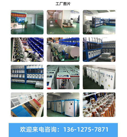 卓川電磁感應(yīng)加熱節(jié)電率到底有多高